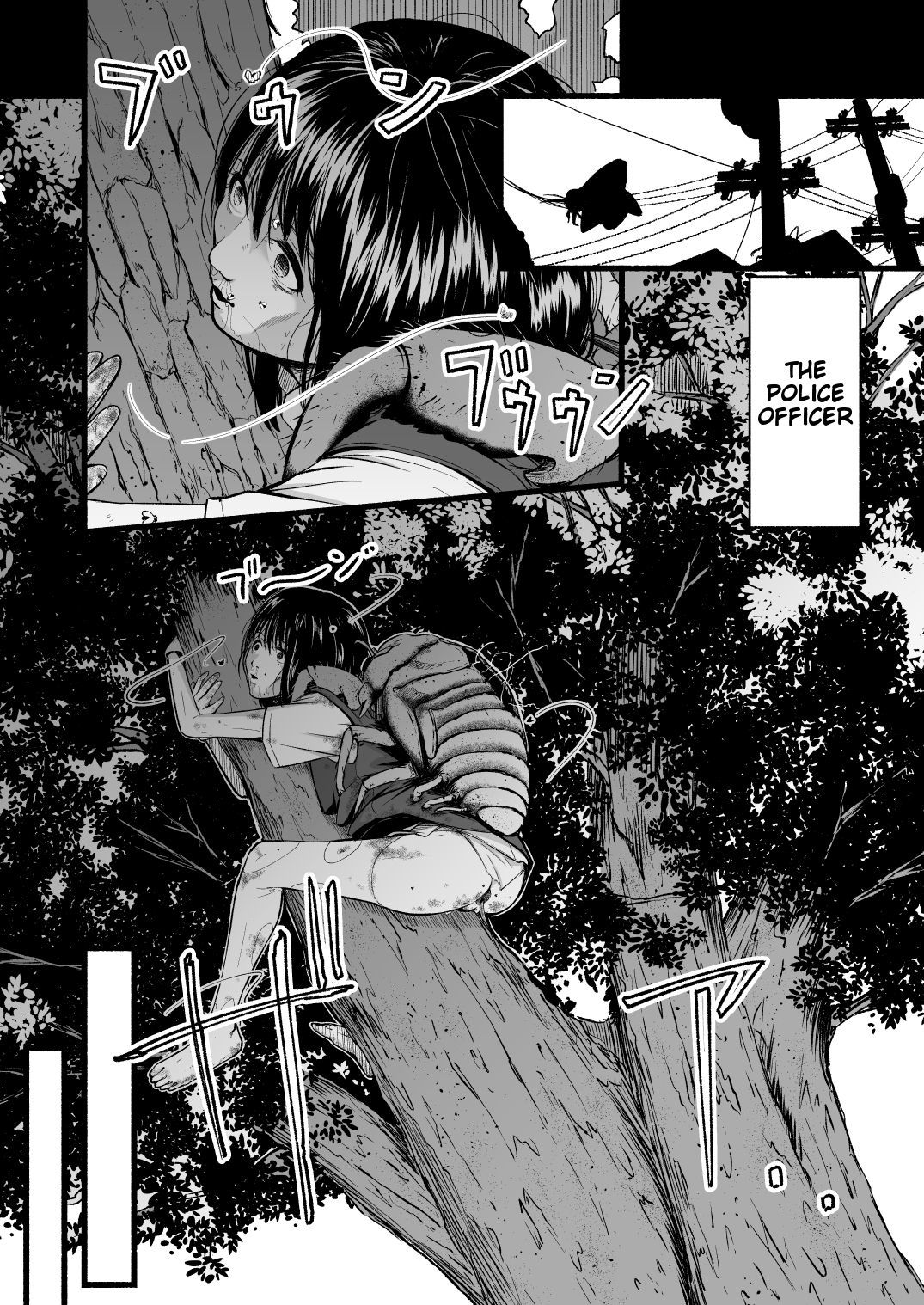 ブレインイーターステージ1＃4