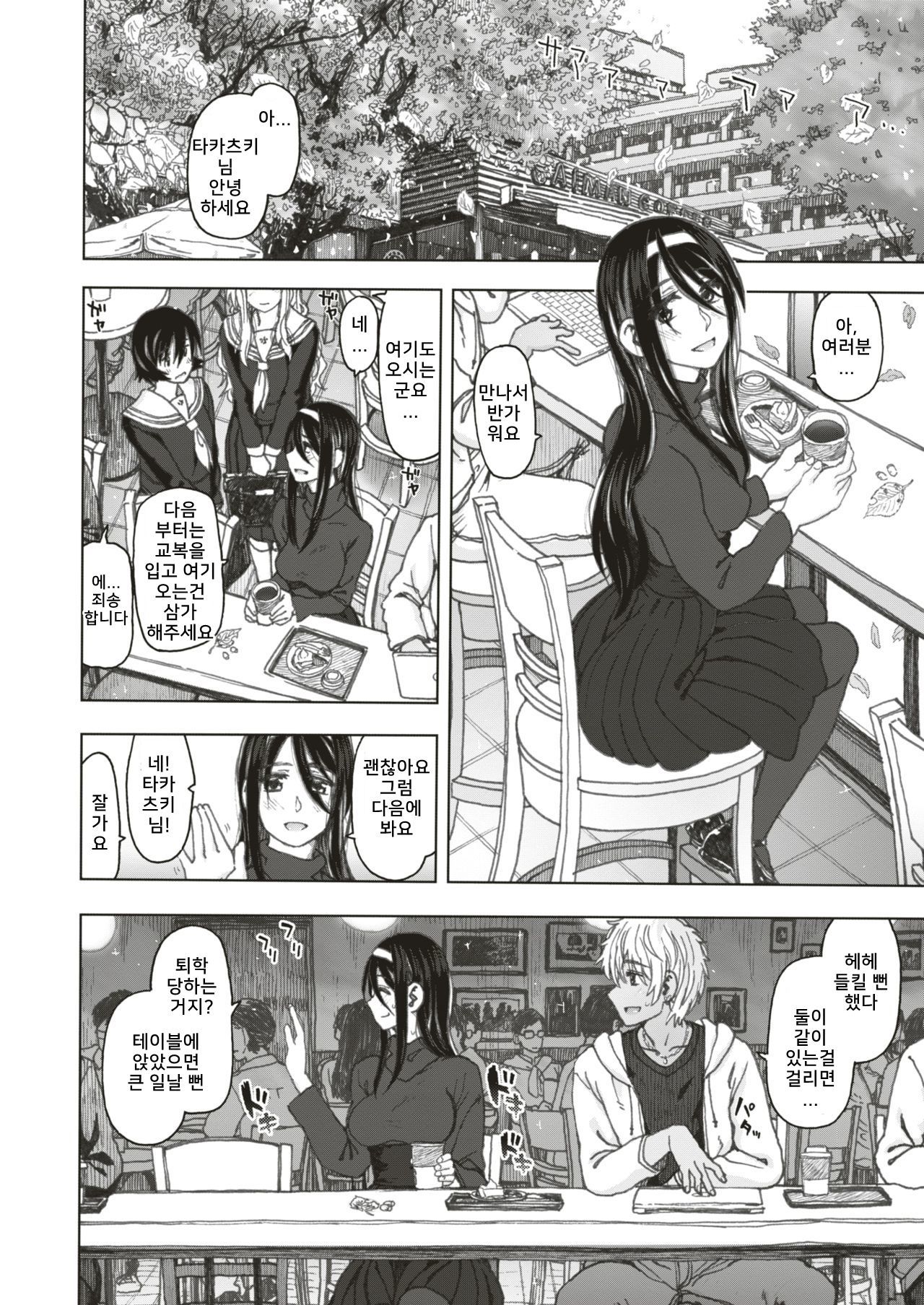 ベールの奥は|ベールの下