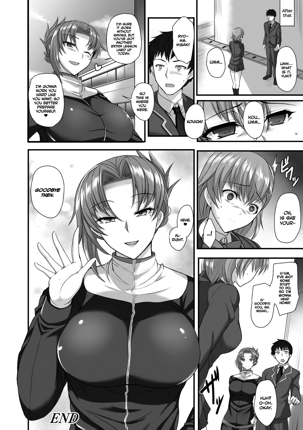 先生とうばわれとっくん|美咲さんのスペシャルレッスンで奪われた= TLL + mrwayne =