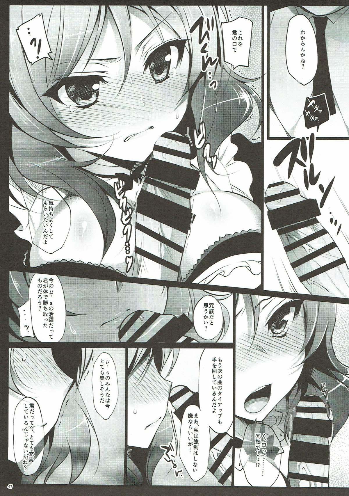 マキペットそうしゅうへん1〜4