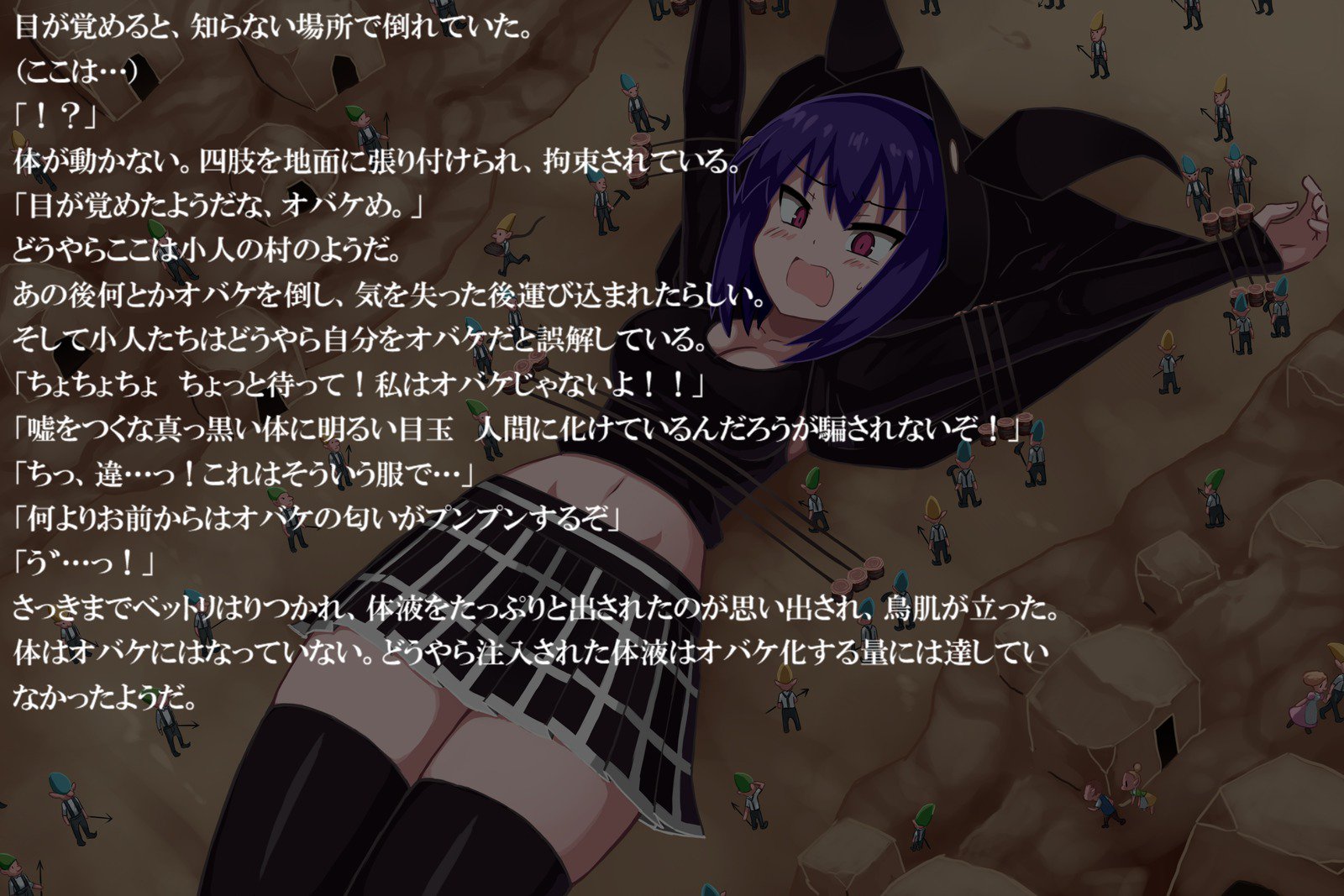 ファントマのある日〜クロエ〜