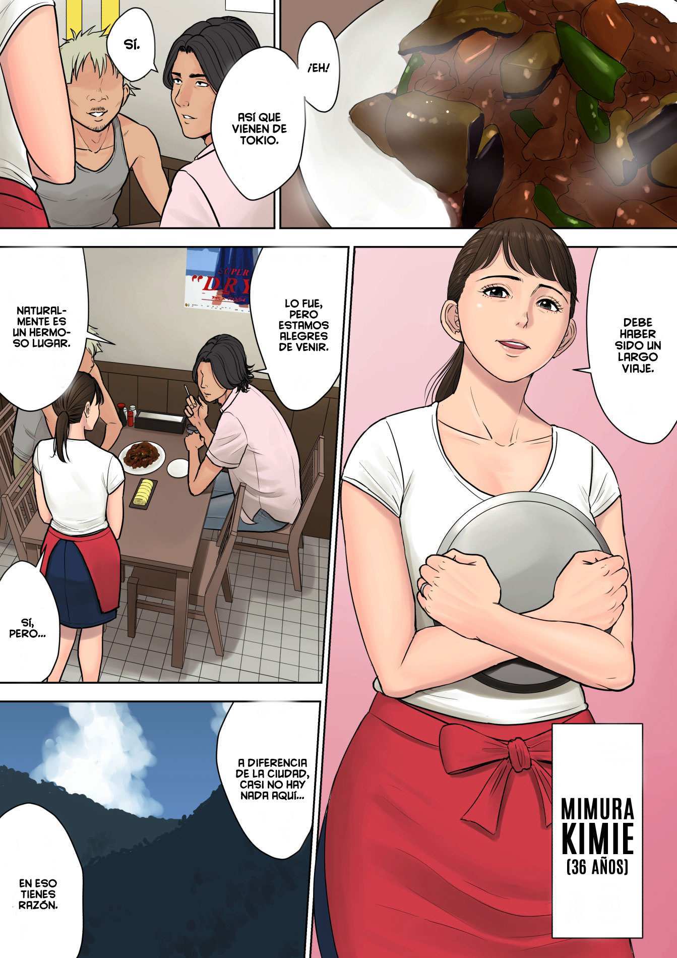 東海から北男〜コワサレタイナカツマ〜