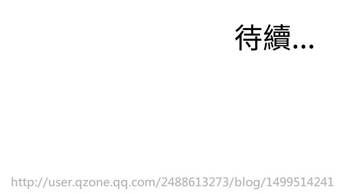 覗いてみて偷窥Ch.39〜57中文