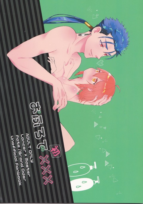 トイレで初XXX トイレで初XXX