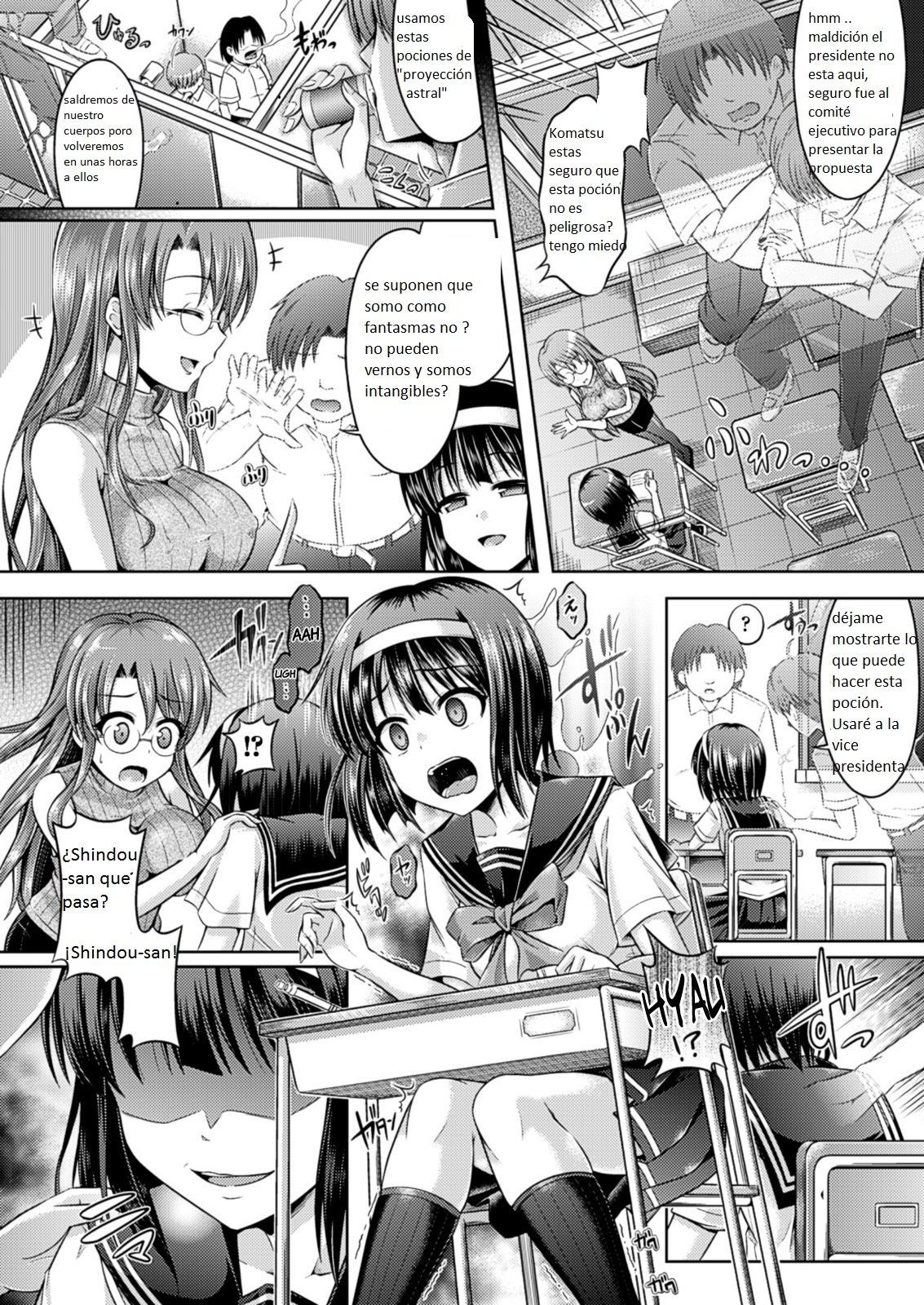 ひょうで！ ch。 1-2 /ポーズ！ ch。 1-2