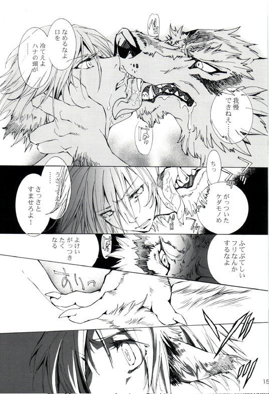 ワイルドレッグ01 ワイルドレッグ01