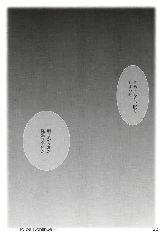 ワイルドレッグ01 ワイルドレッグ01