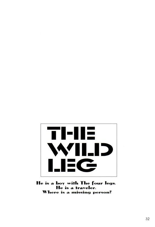 ワイルドレッグ01 ワイルドレッグ01