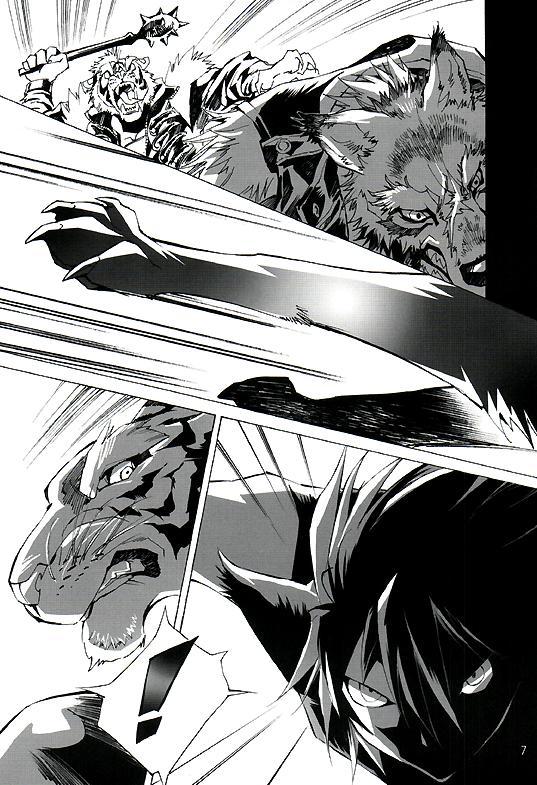 ワイルドレッグ01 ワイルドレッグ01