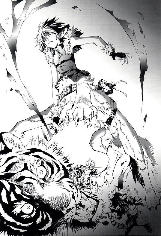 ワイルドレッグ01 ワイルドレッグ01