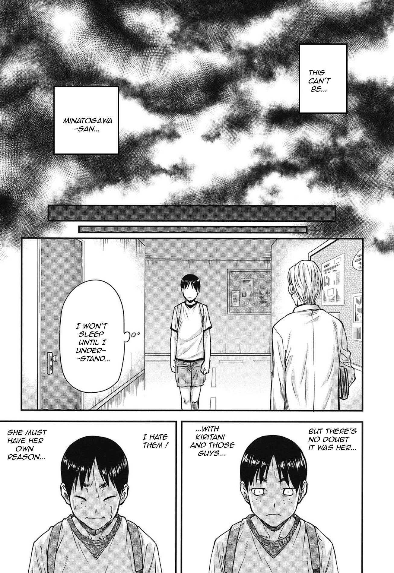 こうかんじょうけんCh。 1-5