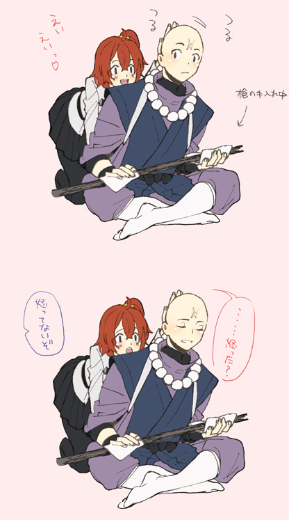 たねぐだつめ粟瀬