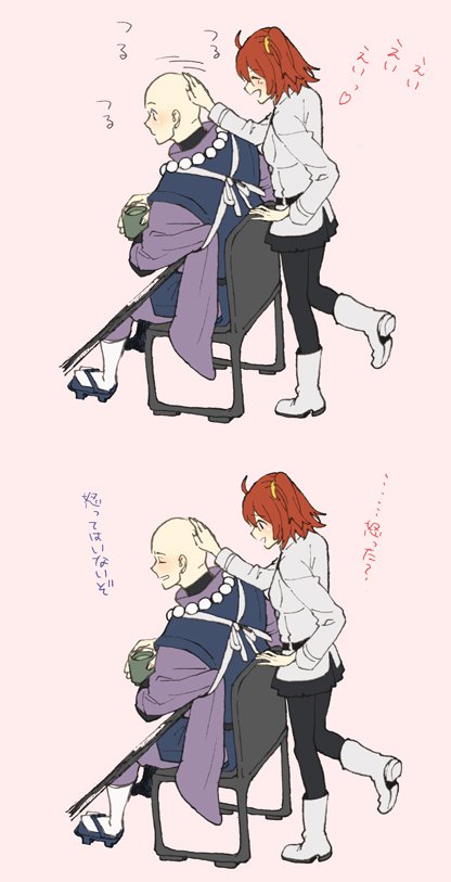 たねぐだつめ粟瀬