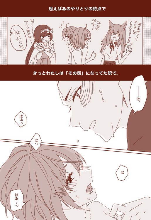 たねぐだつめ粟瀬