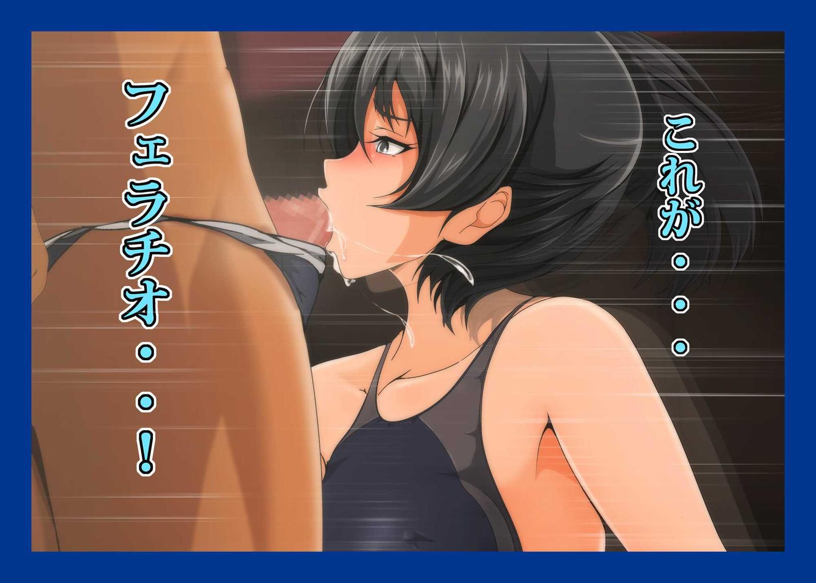 なまはめ水栄ブイン千代肉奴奴ひびき先輩編