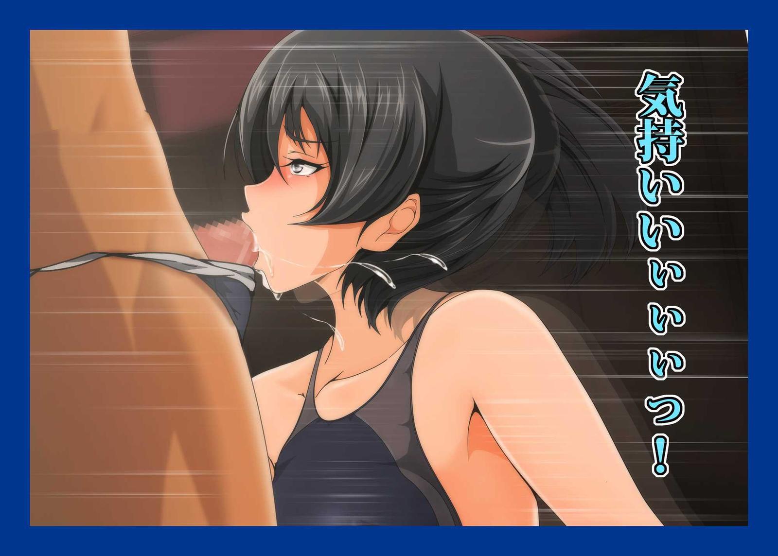 なまはめ水栄ブイン千代肉奴奴ひびき先輩編