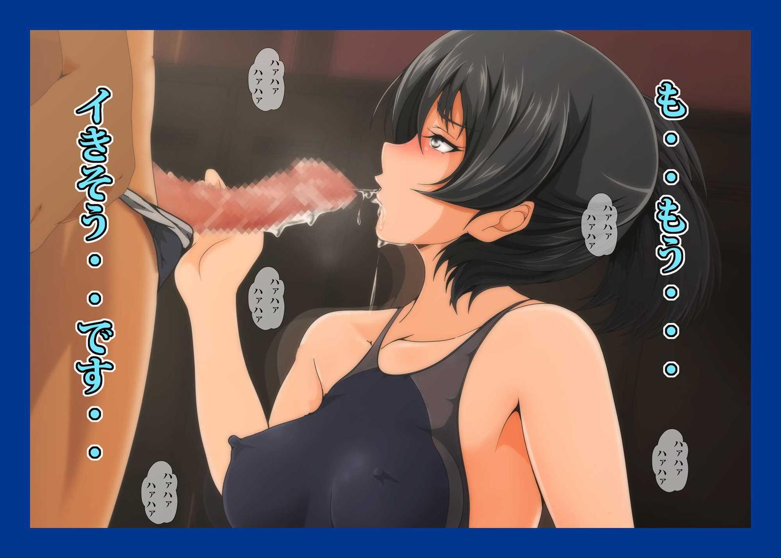 なまはめ水栄ブイン千代肉奴奴ひびき先輩編