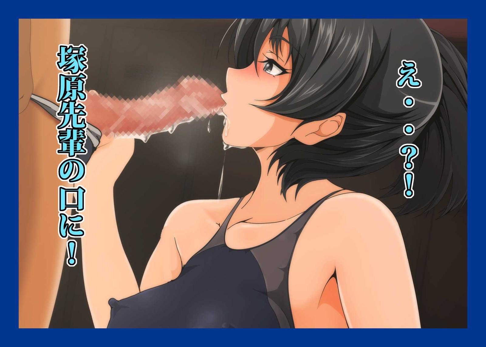 なまはめ水栄ブイン千代肉奴奴ひびき先輩編