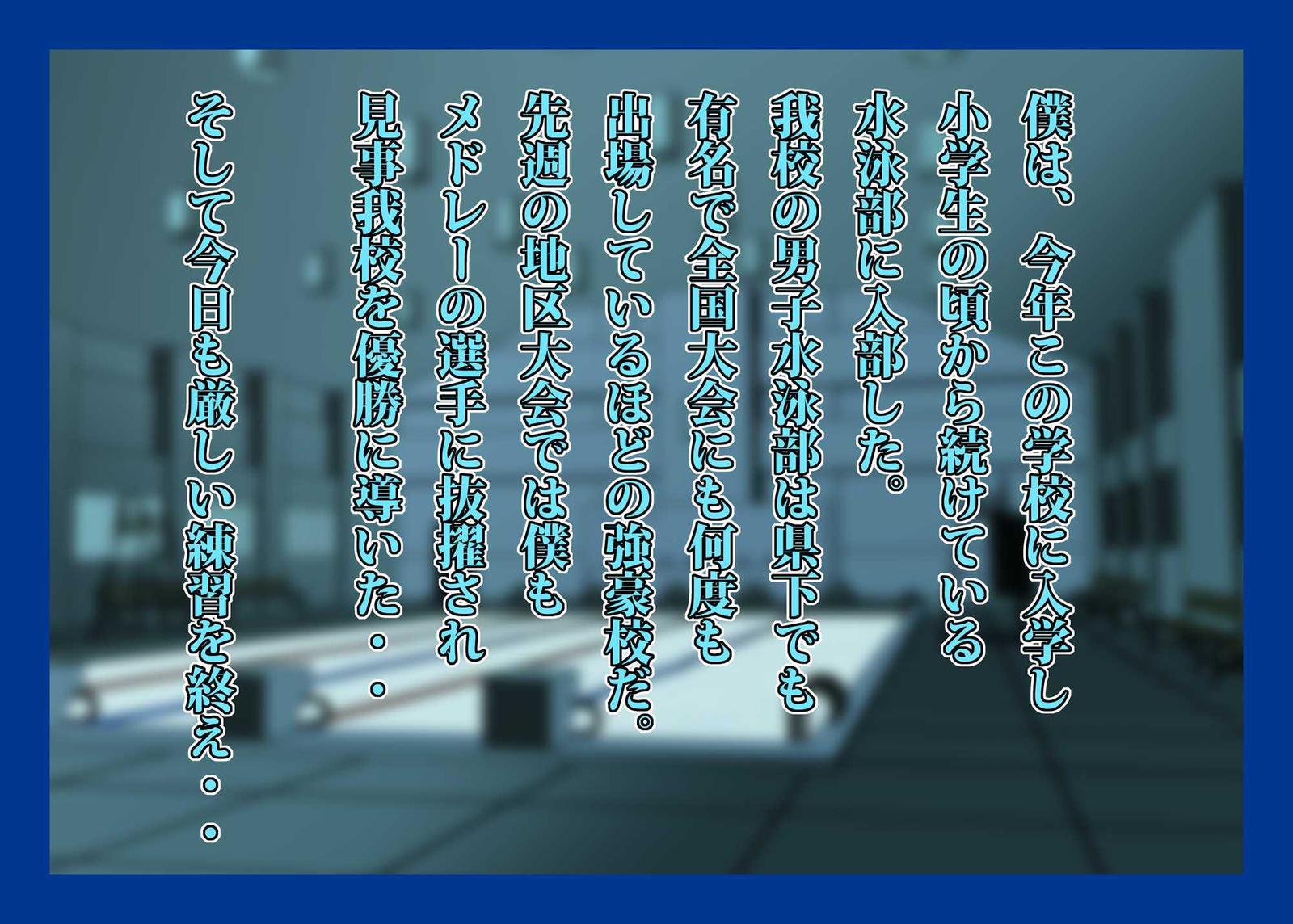 なまはめ水栄ブイン千代肉奴奴ひびき先輩編