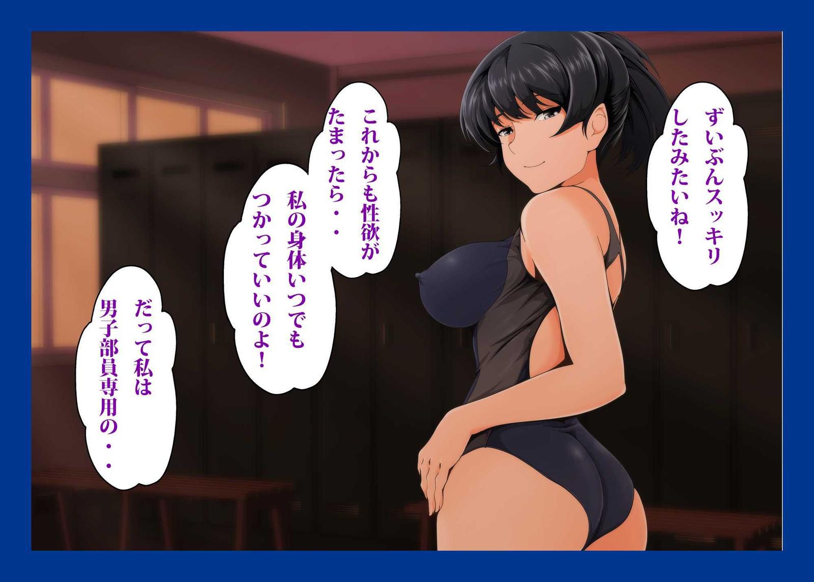 なまはめ水栄ブイン千代肉奴奴ひびき先輩編