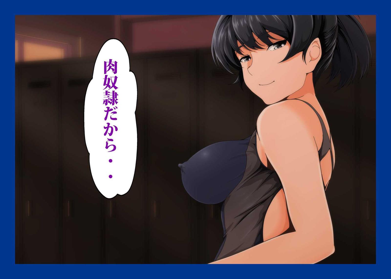 なまはめ水栄ブイン千代肉奴奴ひびき先輩編