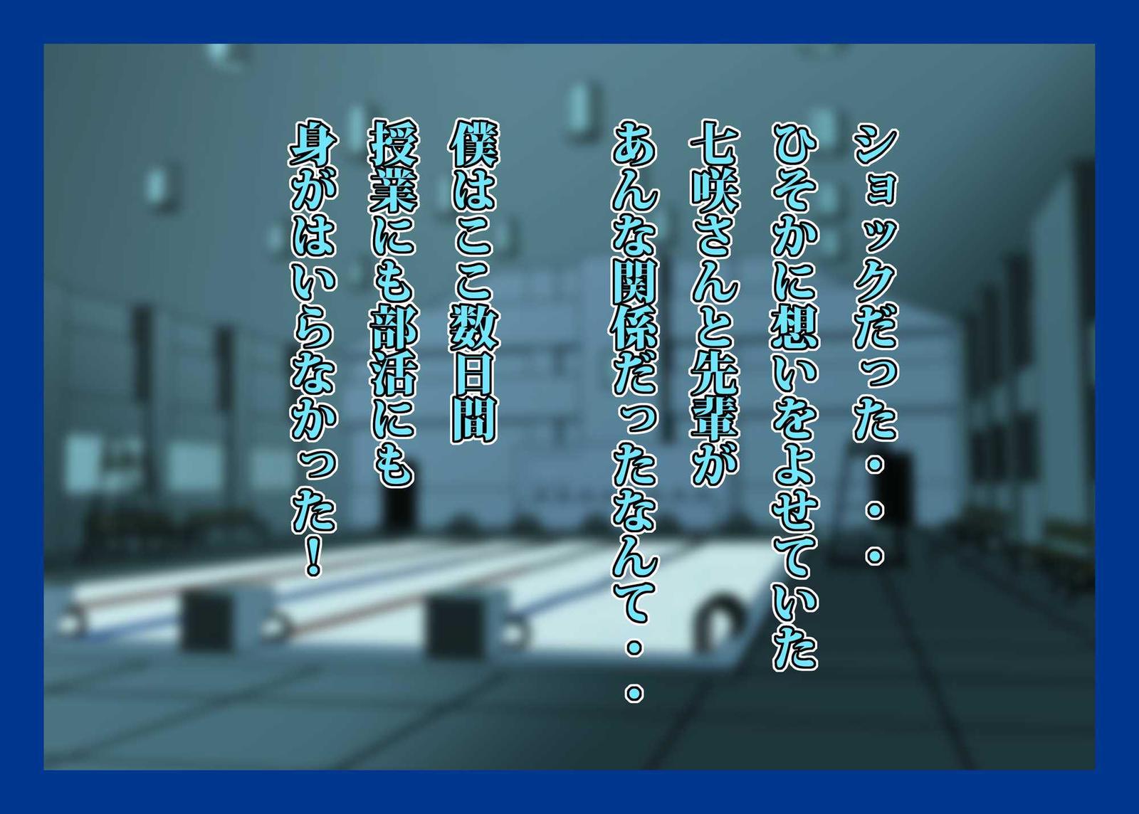 なまはめ水栄ブイン千代肉奴奴ひびき先輩編