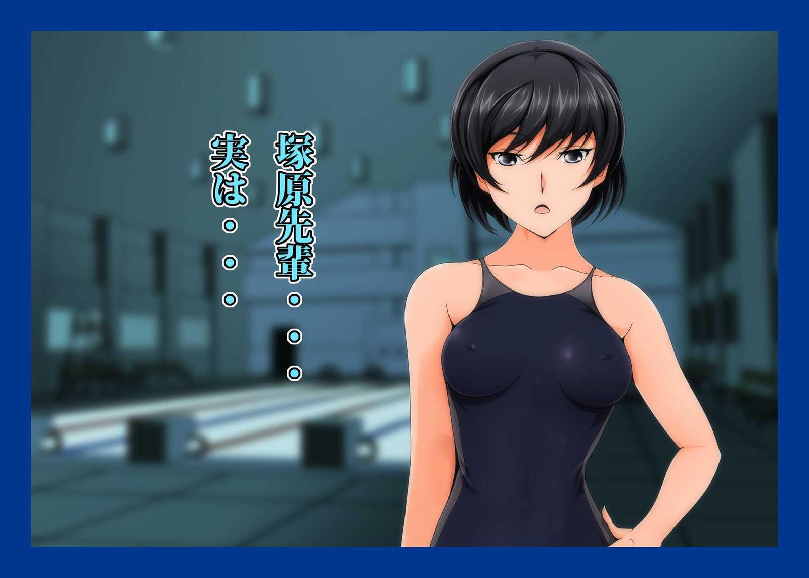 なまはめ水栄ブイン千代肉奴奴ひびき先輩編