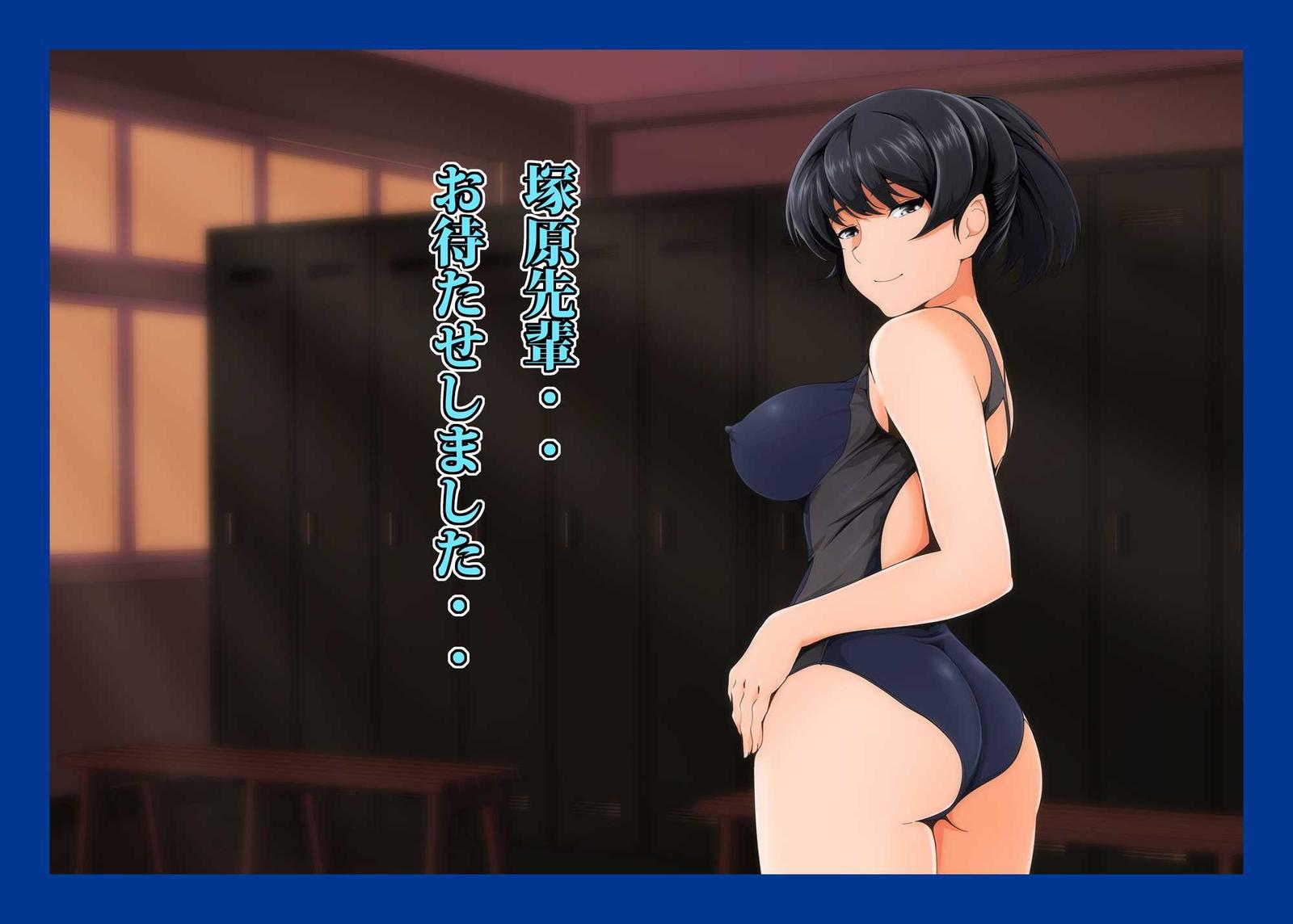 なまはめ水栄ブイン千代肉奴奴ひびき先輩編