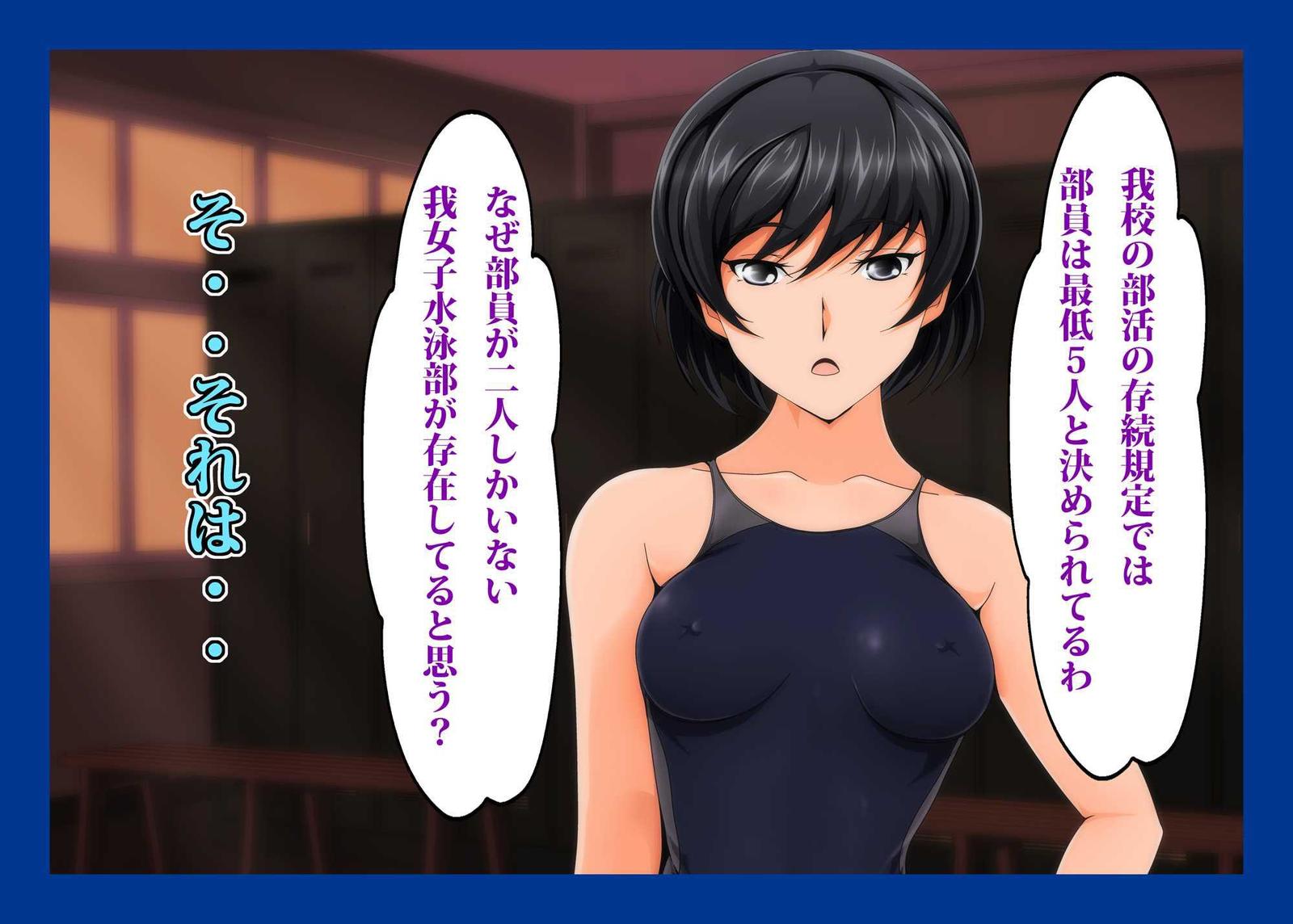 なまはめ水栄ブイン千代肉奴奴ひびき先輩編