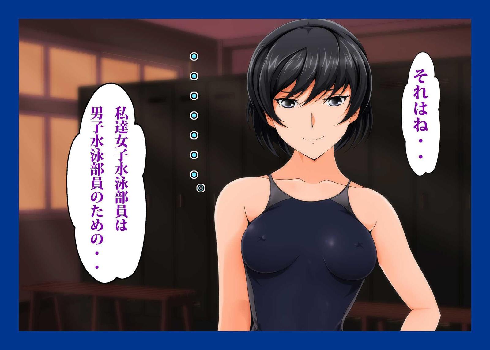 なまはめ水栄ブイン千代肉奴奴ひびき先輩編