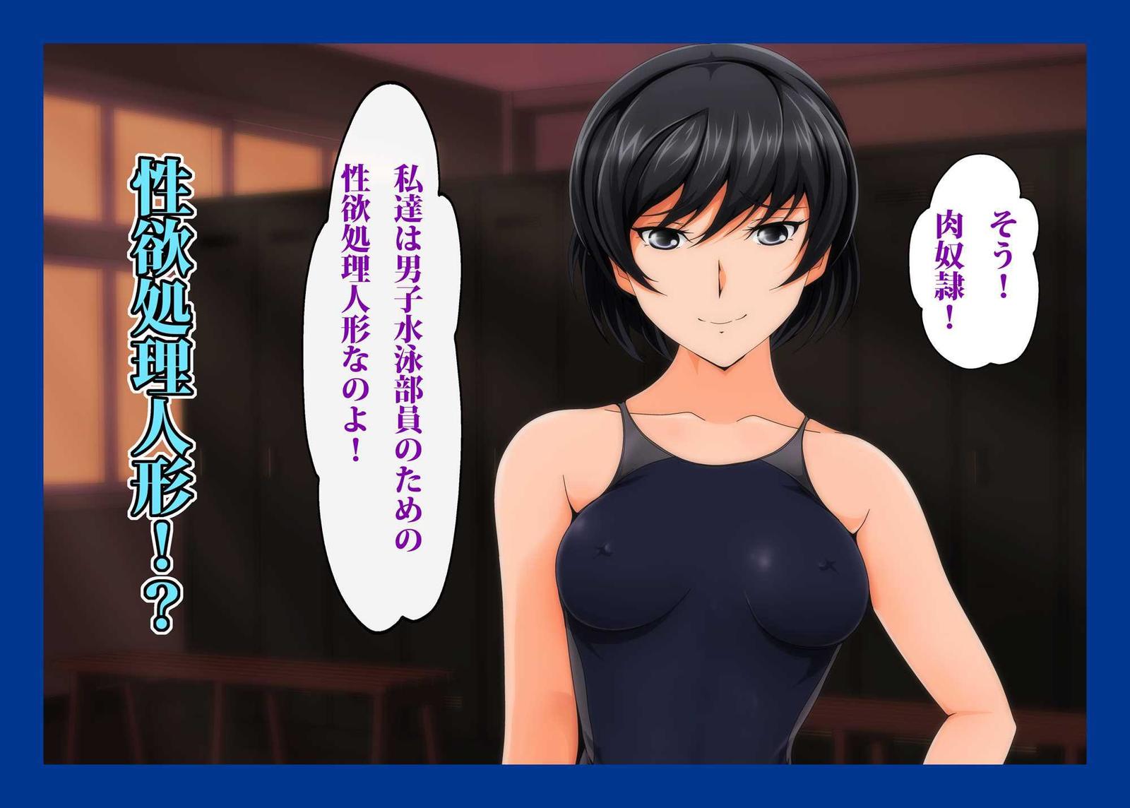 なまはめ水栄ブイン千代肉奴奴ひびき先輩編