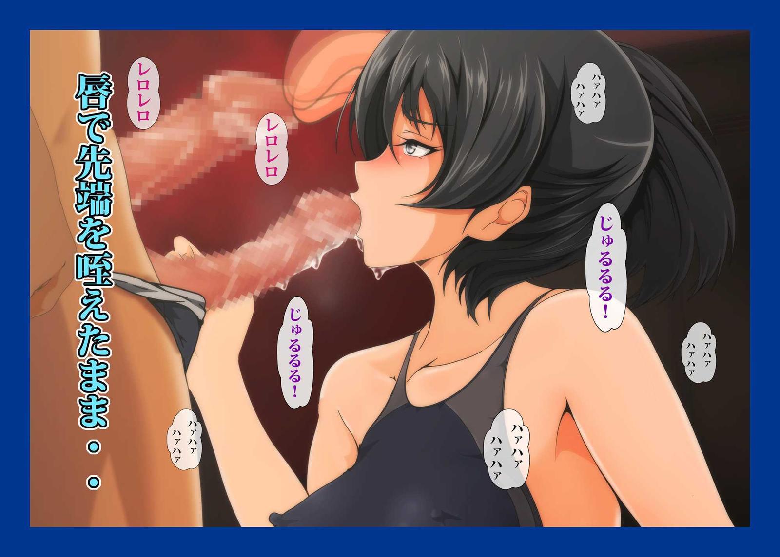 なまはめ水栄ブイン千代肉奴奴ひびき先輩編