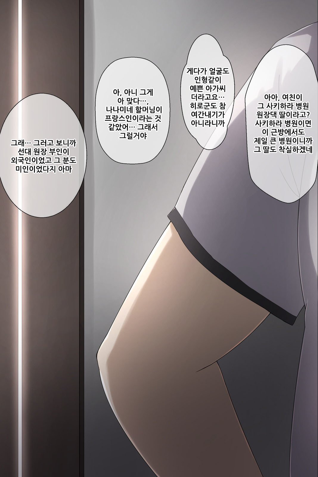 おとうとの狩野城がキモオタ月のビッチだったけん