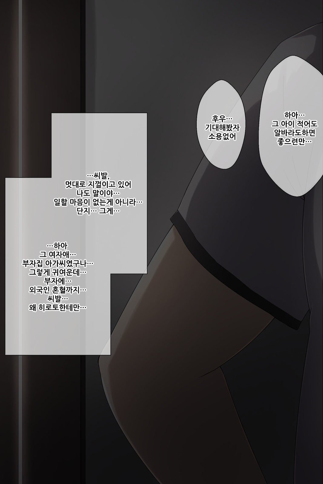 おとうとの狩野城がキモオタ月のビッチだったけん