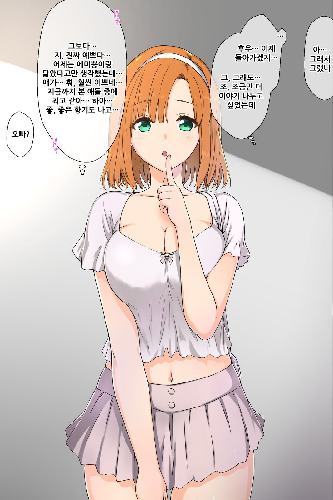 おとうとの狩野城がキモオタ月のビッチだったけん