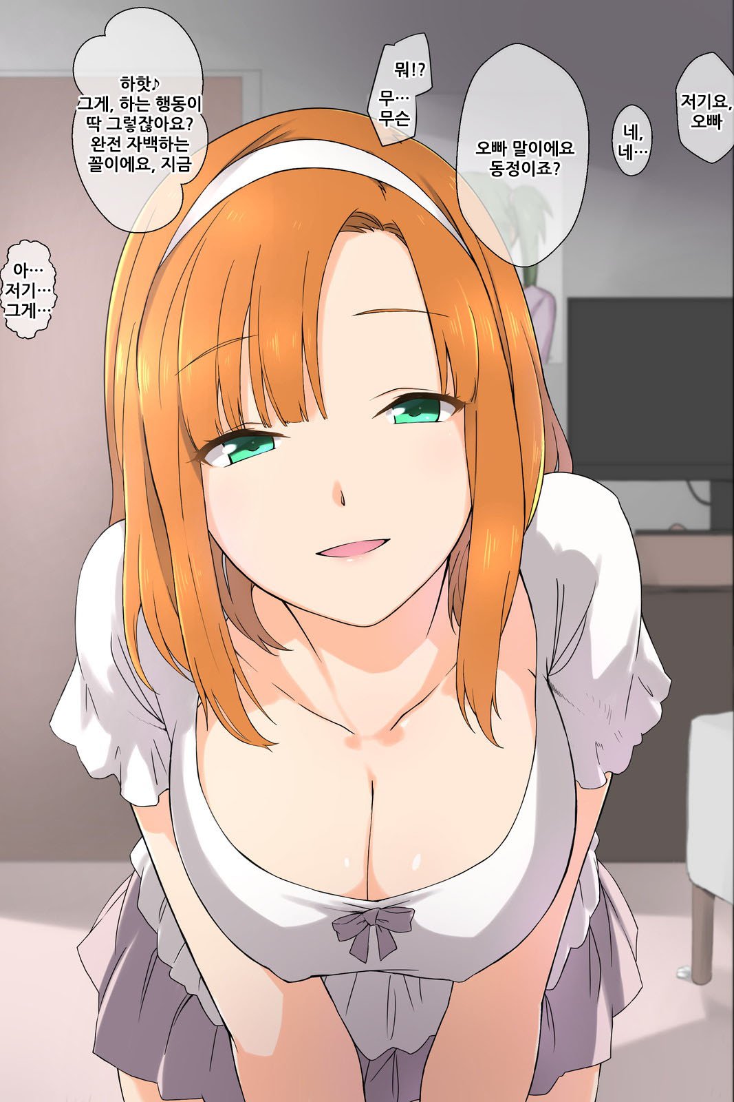 おとうとの狩野城がキモオタ月のビッチだったけん