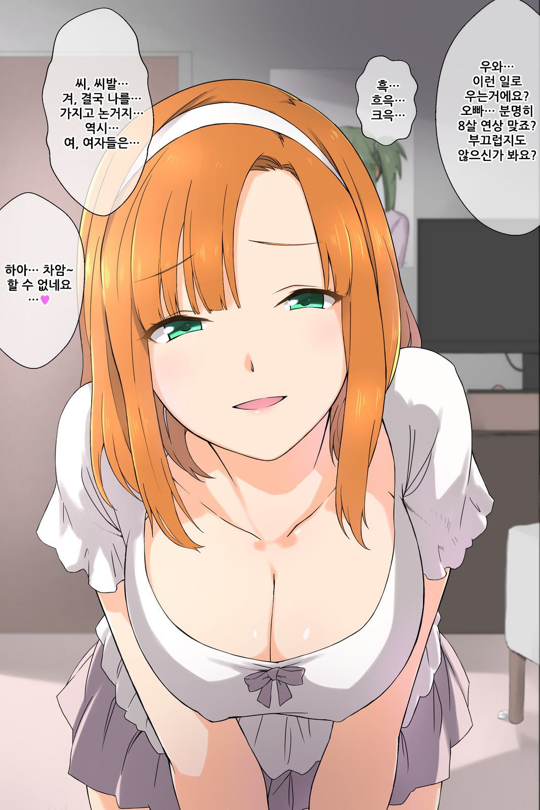 おとうとの狩野城がキモオタ月のビッチだったけん