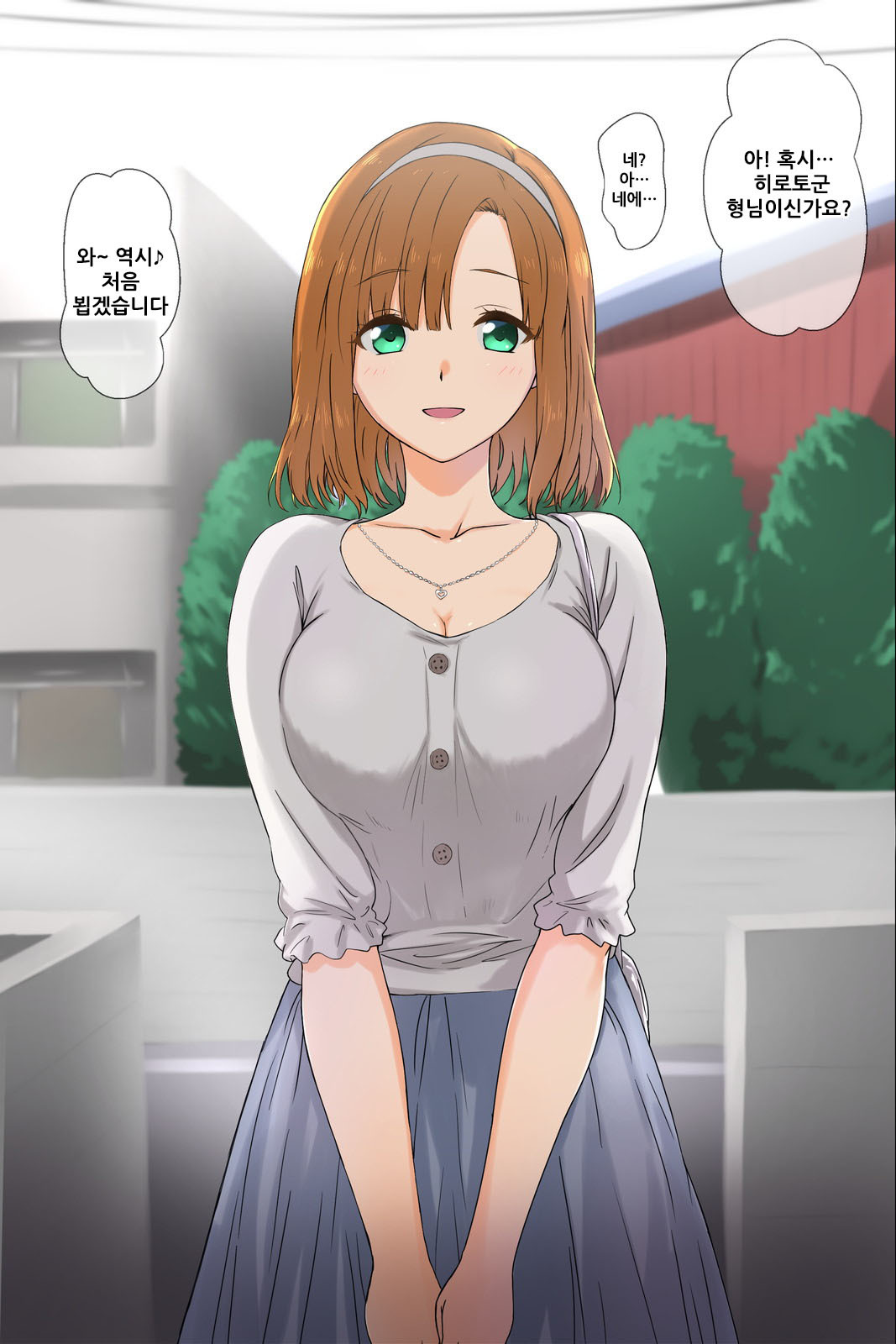 おとうとの狩野城がキモオタ月のビッチだったけん