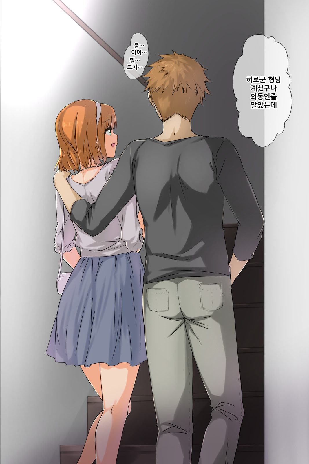 おとうとの狩野城がキモオタ月のビッチだったけん