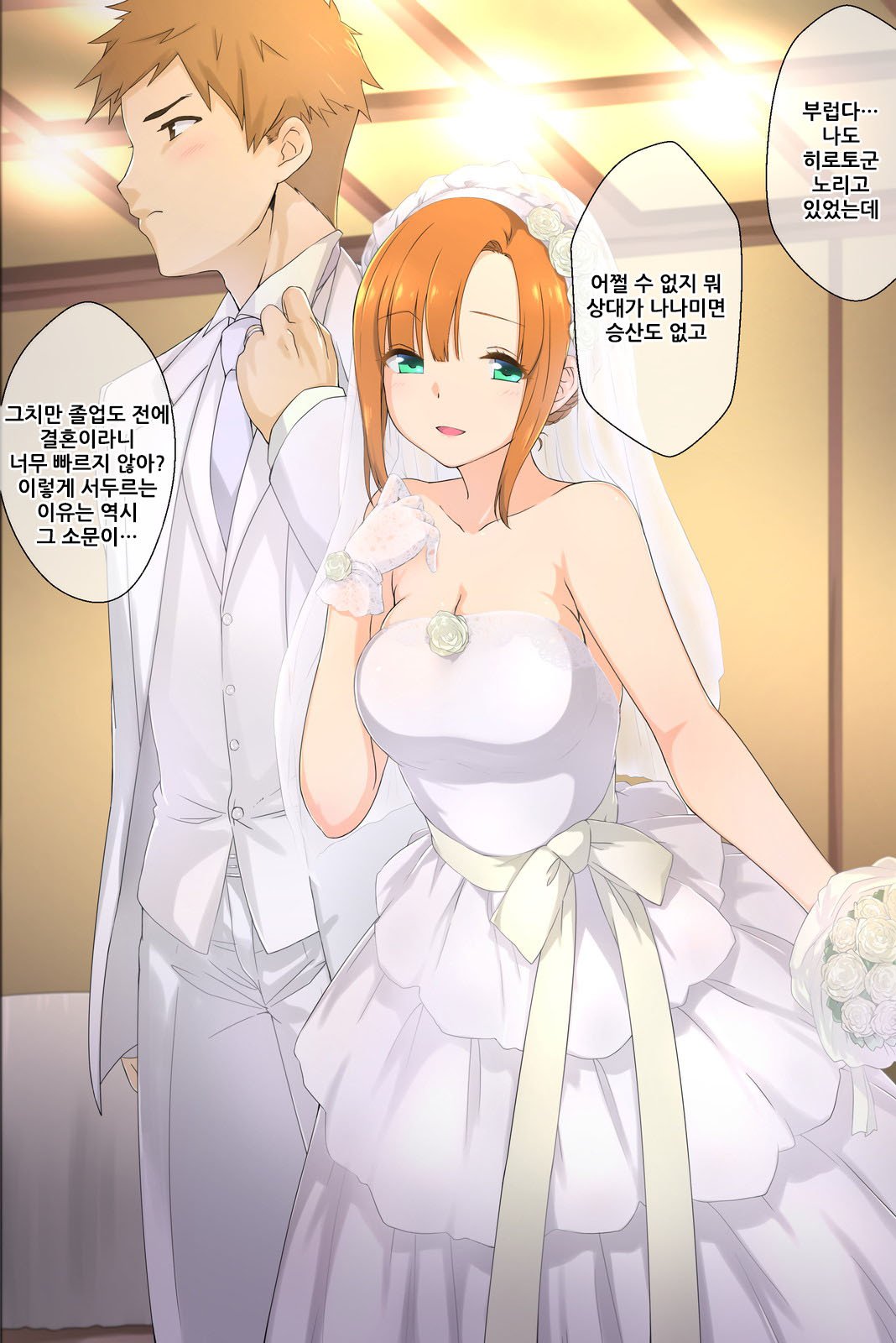 おとうとの狩野城がキモオタ月のビッチだったけん