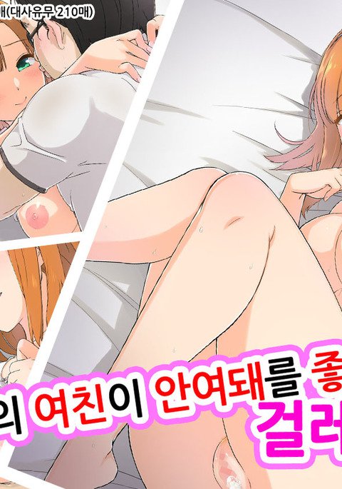 おとうとの狩野城がキモオタ月のビッチだったけん おとうとの狩野城がキモオタ月のビッチだったけん