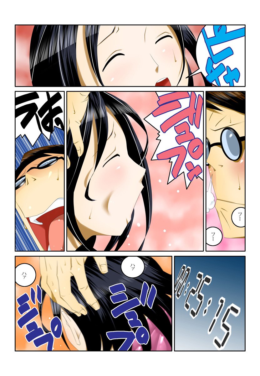 1くらハァァハァァ1巻