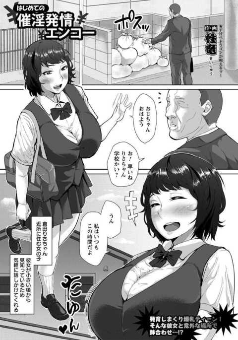 はじめの斎院円光 はじめの斎院円光