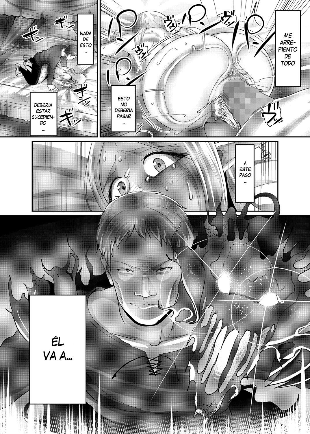 高飛車エルフ京星コニン!!