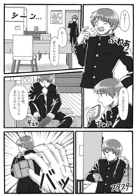 TSサイミンの花梨 TSサイミンの花梨