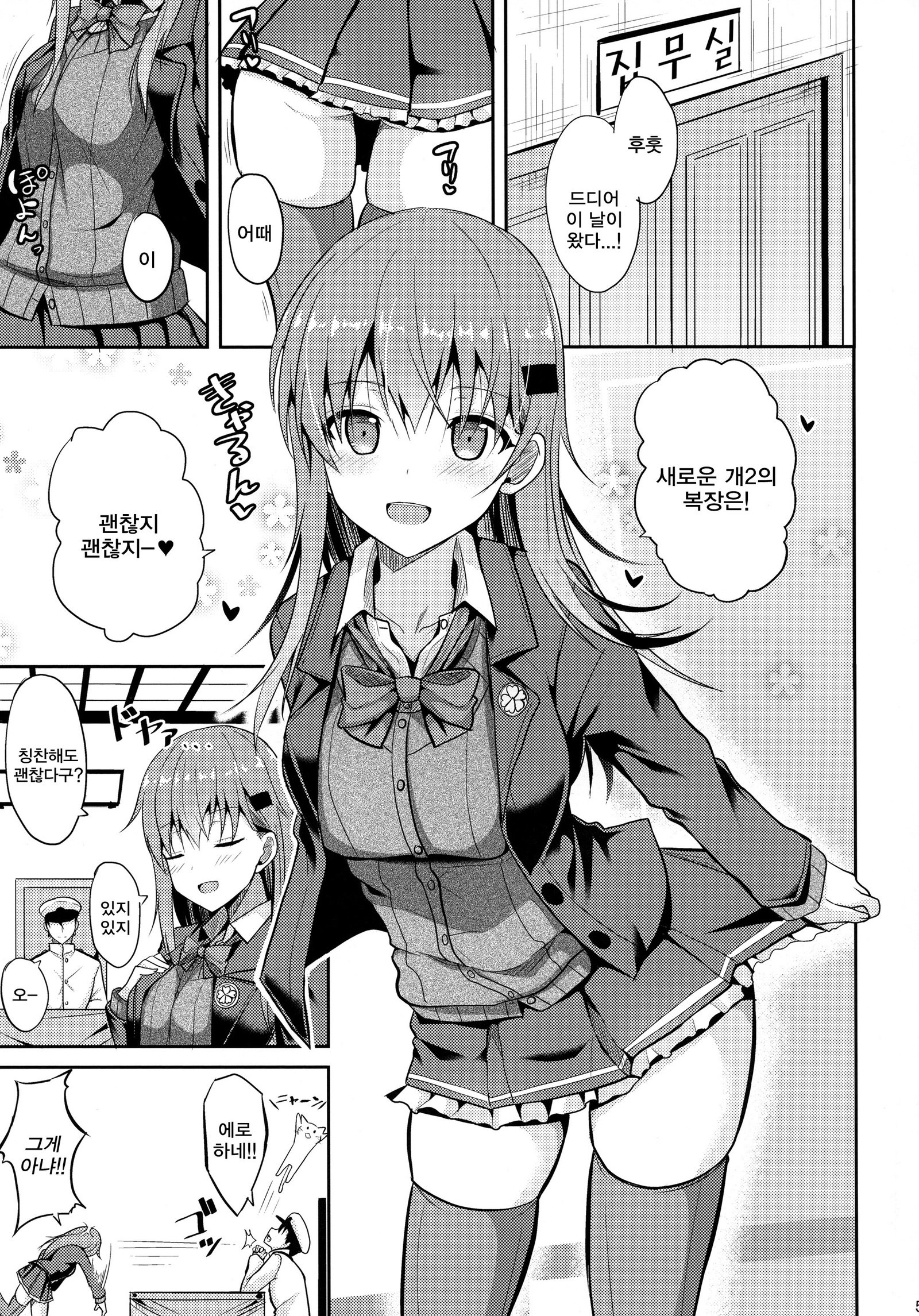 鈴谷レベルカイニ