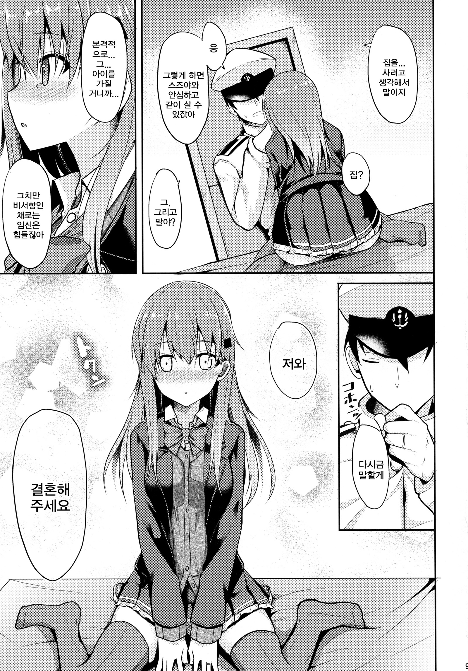 鈴谷レベルカイニ