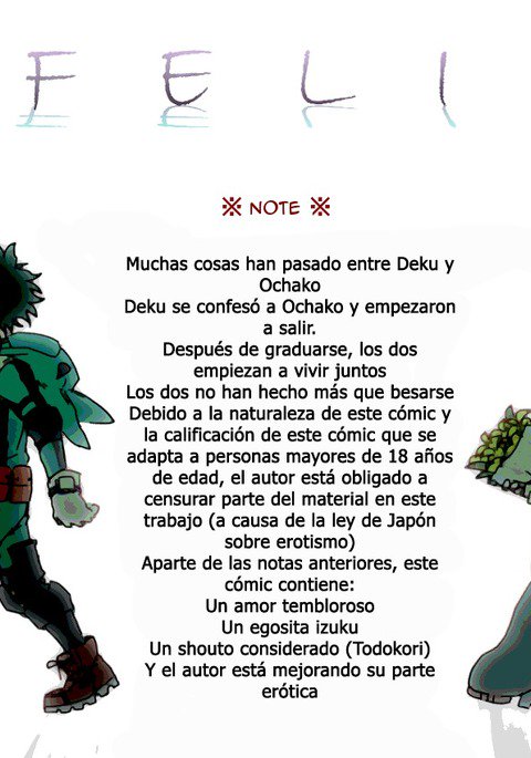 ライフライン ライフライン