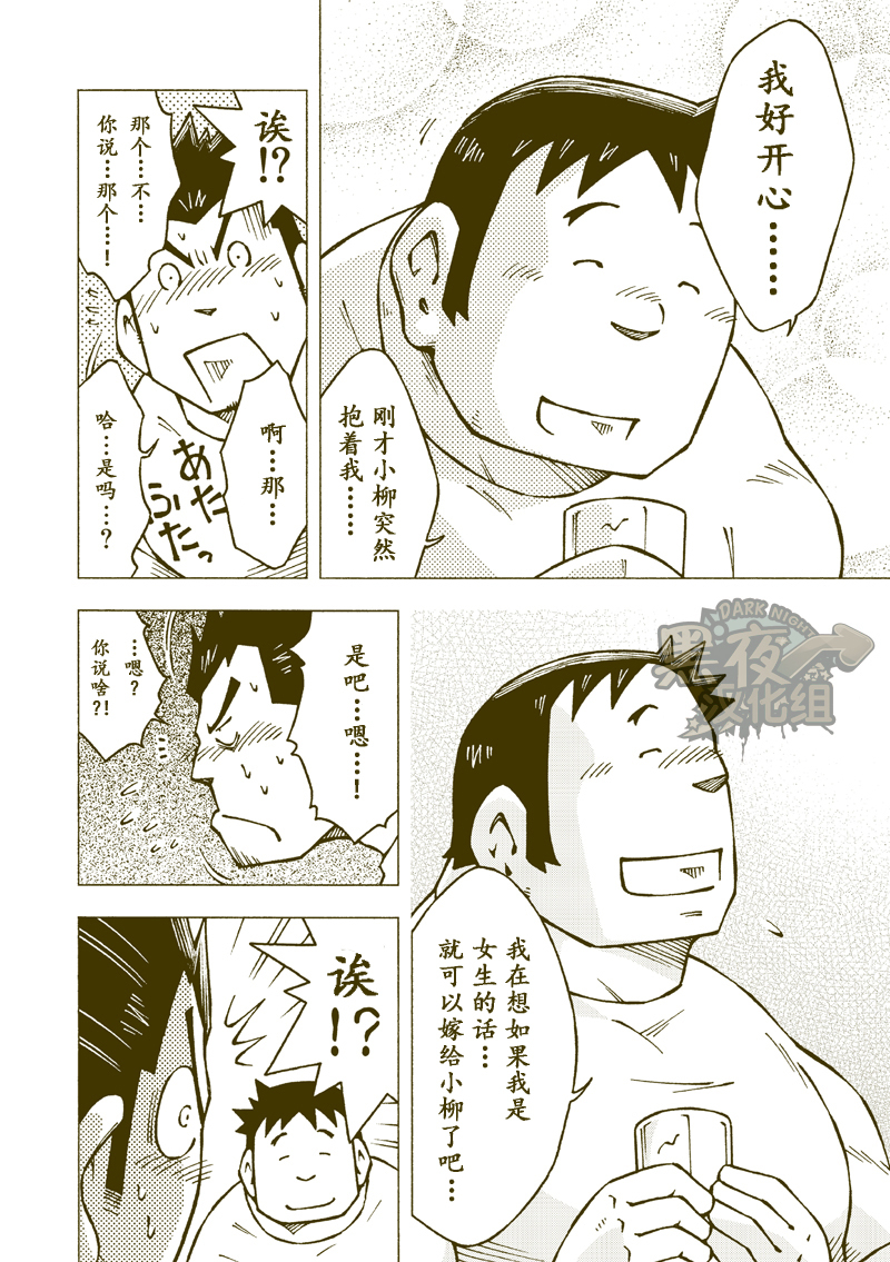 土壁雪輝|土壁幸輝