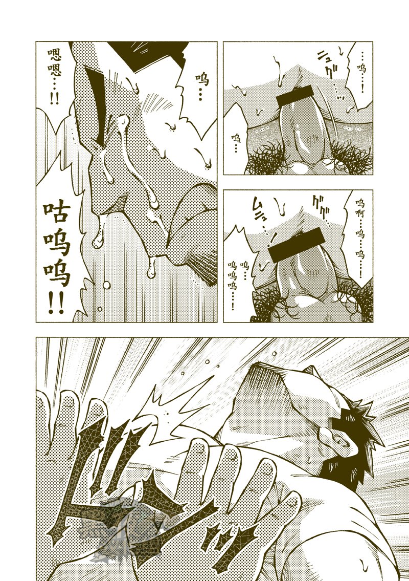 土壁雪輝|土壁幸輝